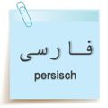 Persisch